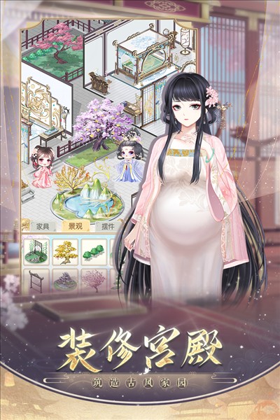 盛世芳华正版手游 盛世芳华正版手游