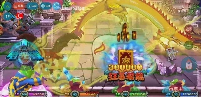 疯狂魔鬼城 疯狂魔鬼城