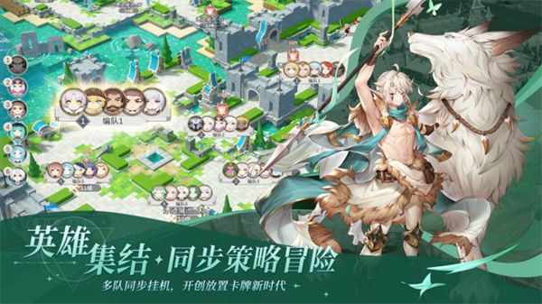 符文先锋官网手机版 符文先锋官网手机版