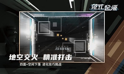 范式:起源官方版 范式:起源官方版