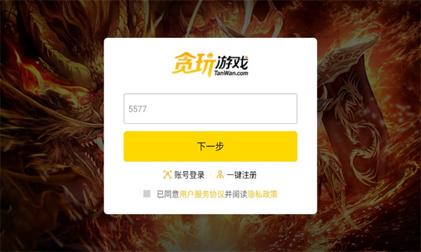土狗三职业骷髅传奇 土狗三职业骷髅传奇