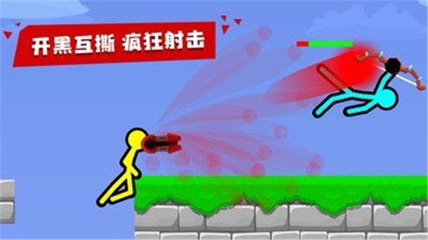 火柴人至高对决无广告 火柴人至高对决无广告