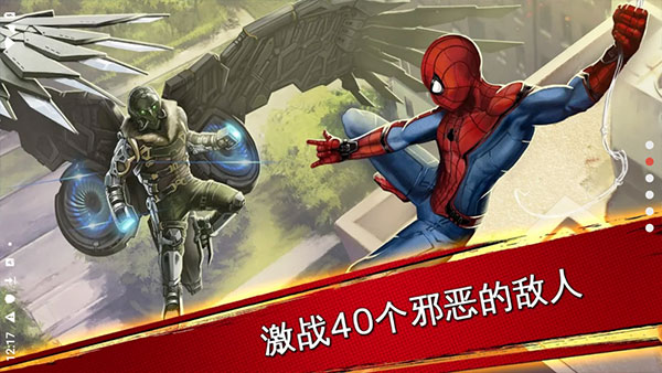 MARVEL蜘蛛侠:极限中文最新版本 MARVEL蜘蛛侠:极限中文最新版本
