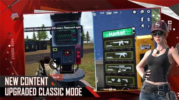 pubg3.0版本