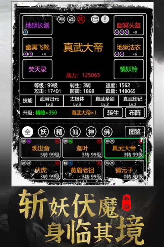 冰雪高爆传奇 冰雪高爆传奇