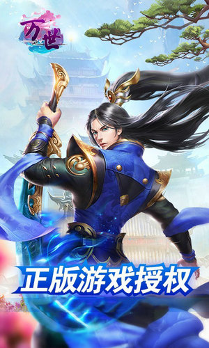 我的修仙女友 我的修仙女友