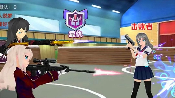 樱花枪战少女 樱花枪战少女