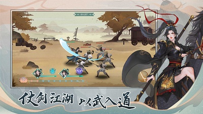 少年游测试版 少年游测试版