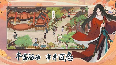 少年游手游 少年游手游