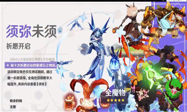原魔官网版 原魔官网版