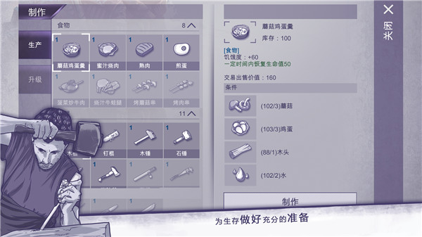 阿瑞斯病毒单机离线版 阿瑞斯病毒单机离线版