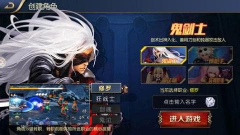新版阿拉德之怒官网下载 新版阿拉德之怒官网下载