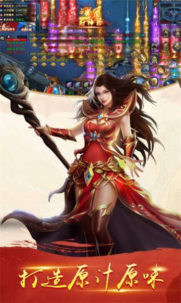 热血斗罗传奇 热血斗罗传奇