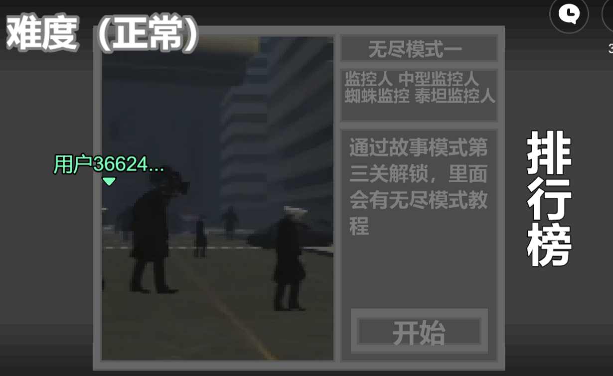 马桶人逆袭虫虫助手版 马桶人逆袭虫虫助手版