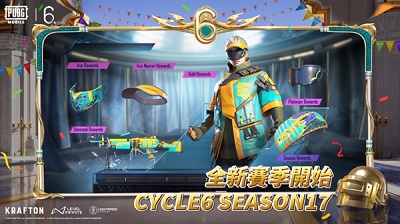 pubg国际服手游最新版下载