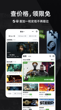 小黑盒移动版 小黑盒移动版