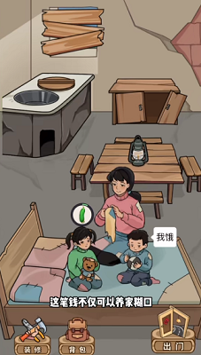 街边杂货铺 街边杂货铺