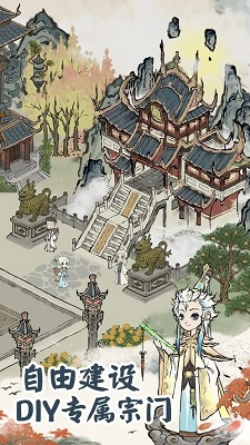 道天录官网版 道天录官网版
