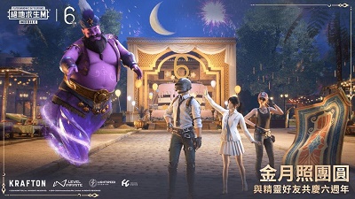 pubg国际服官网版下载 pubg国际服官网版下载