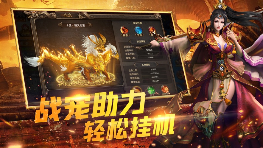 大极品复古传奇 大极品复古传奇