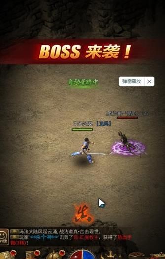 青麟单职业传奇 青麟单职业传奇