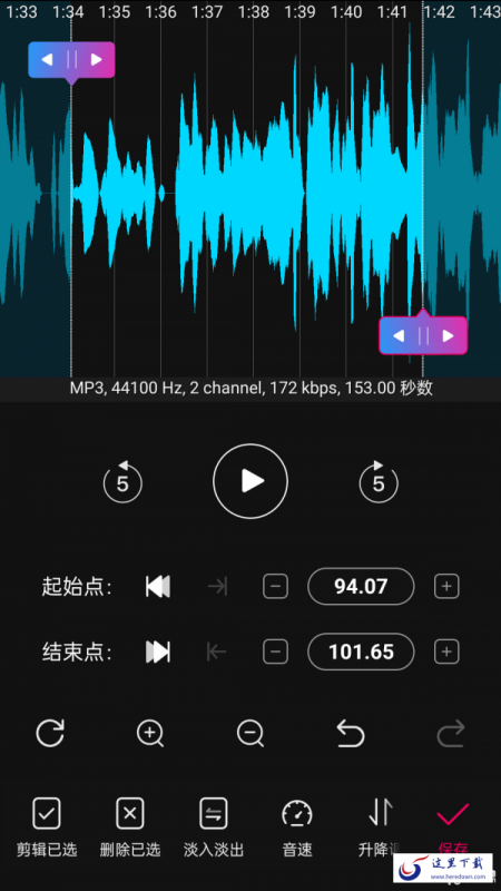 易用音频剪辑
