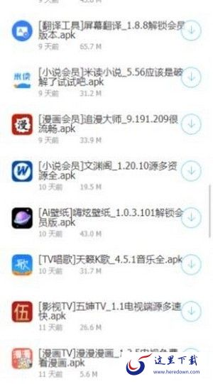 江南软件库