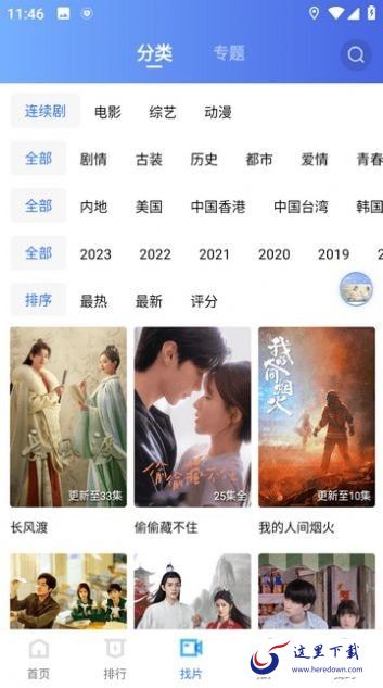 豆丁视频