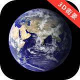 3D元地球最新软件