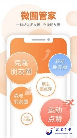微小赞