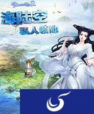 新倩女幽魂 次时代引擎客户端