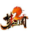 梦三国2