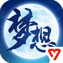 梦想世界 3