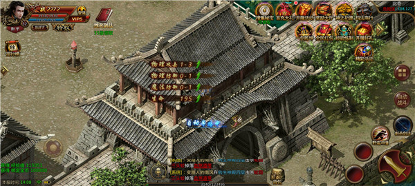 王城争霸ol