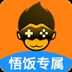 悟饭游戏厅