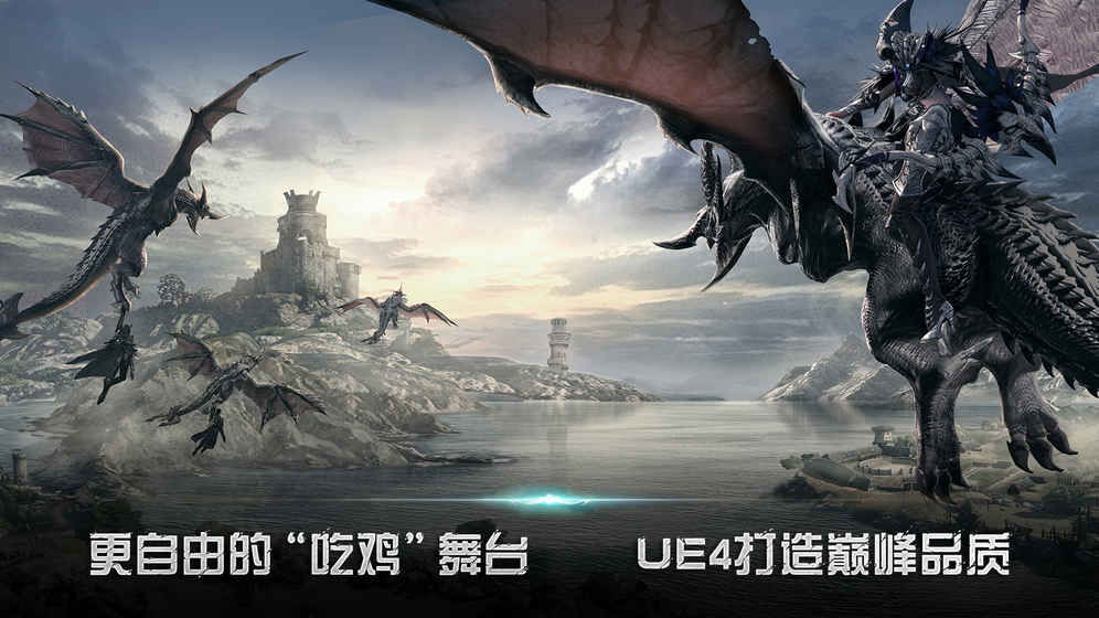 救赎之地手游