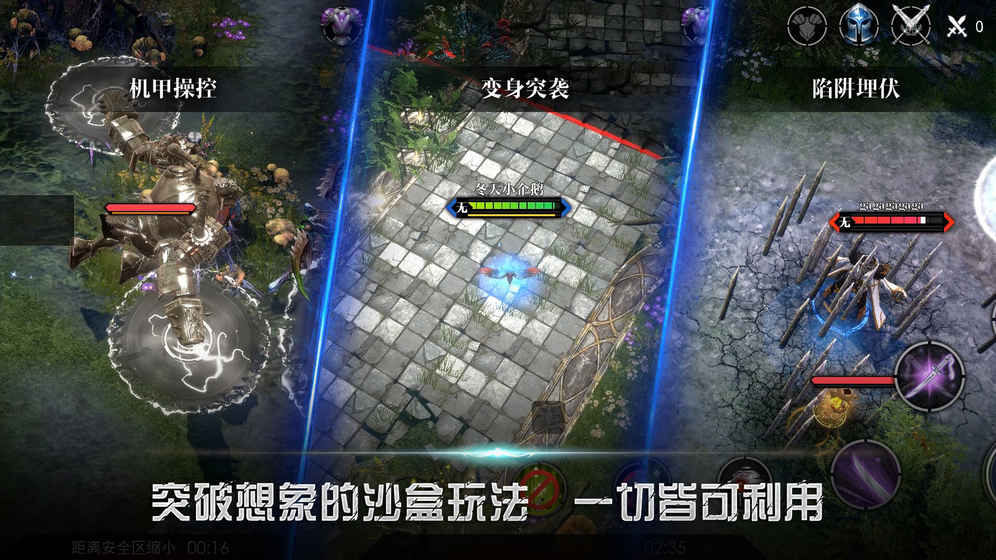 救赎之地手游