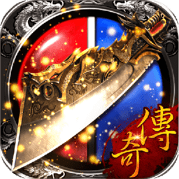 散人传奇单职业