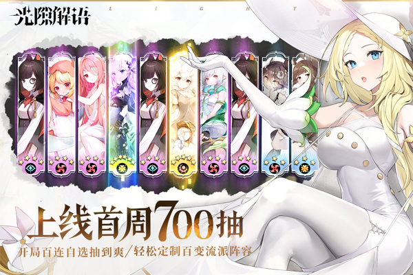 初音未来缤纷舞台