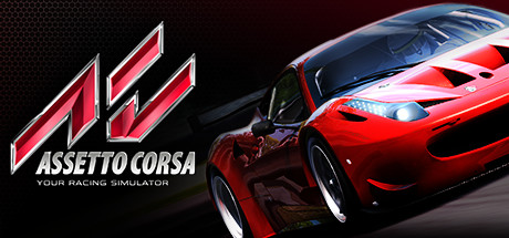 神力科莎/AssettoCorsa（全DLCs）