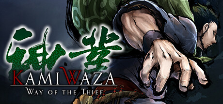 神技盗来/Kamiwaza:WayoftheThief