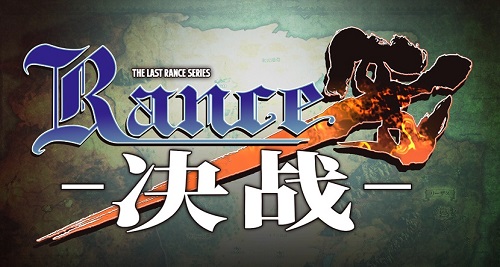 兰斯07:战国 汉化版