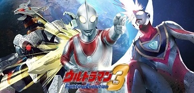 奥特曼格斗进化3