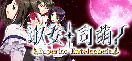 淑女同萌 豪华合集版