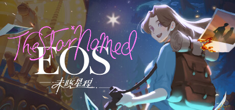 未晓星程/TheStarNamedEOS