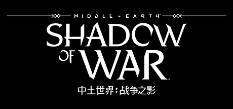 中土世界:战争之影/Middle-earth:ShadowofWar【正版账号】