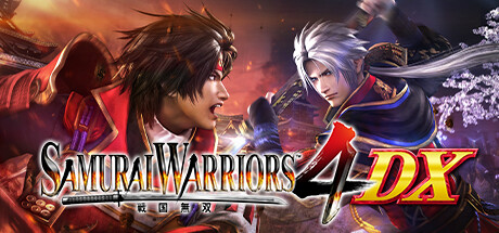 战国无双4DX/SAMURAIWARRIORS4DX