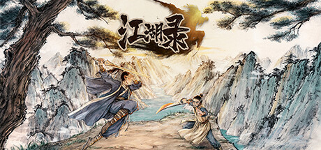 江湖录/JIANGHUCHRONICLES【正版账号】