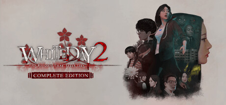 白色情人节2：谎言之花
