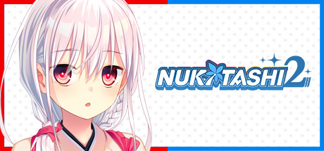 拔作岛2/NUKITASHI2